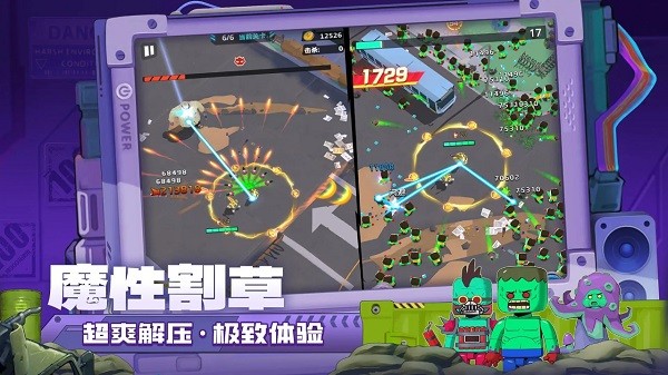 文明大冒险游戏最新版截图1