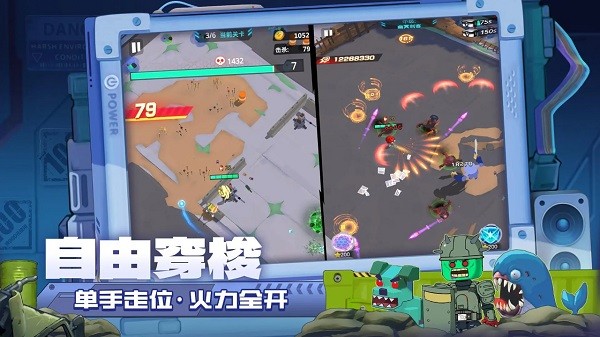 文明大冒险游戏最新版截图3