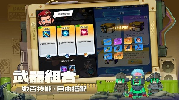 文明大冒险游戏最新版截图4