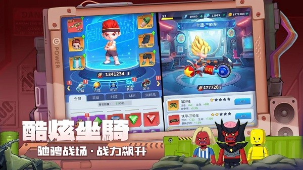文明大冒险游戏最新版截图5