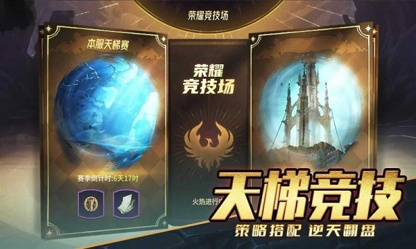 格子英雄游戏 格子英雄手游