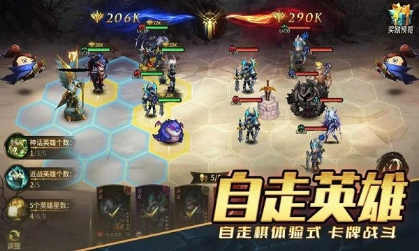 格子英雄游戏截图1