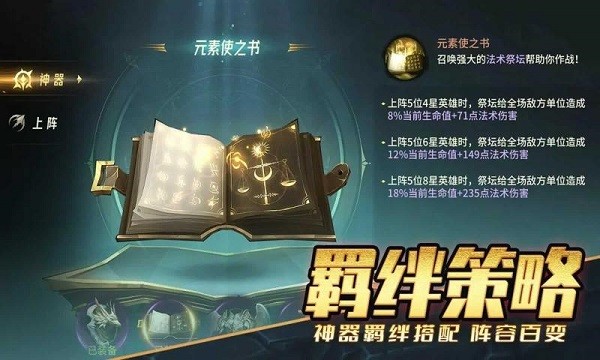 格子英雄游戏截图4