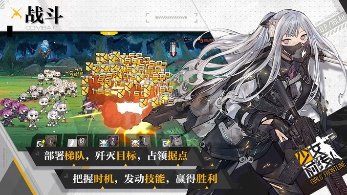 少女前线B站服截图1