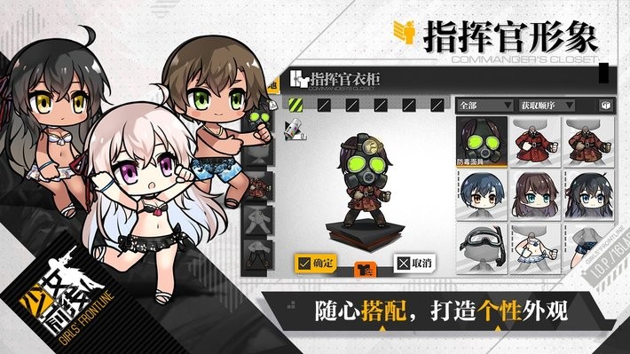 少女前线B站服截图2