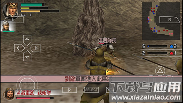 真三国无双二度进化手机版下载