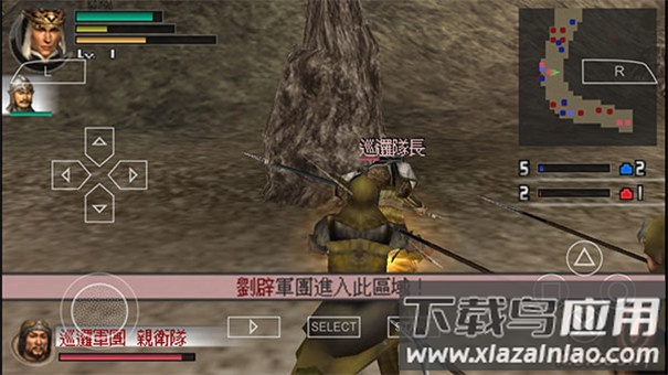 真三国无双二度进化手机版下载最新版截图3