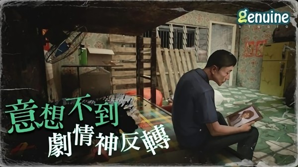 猛鬼大厦一楼的锁匠游戏截图