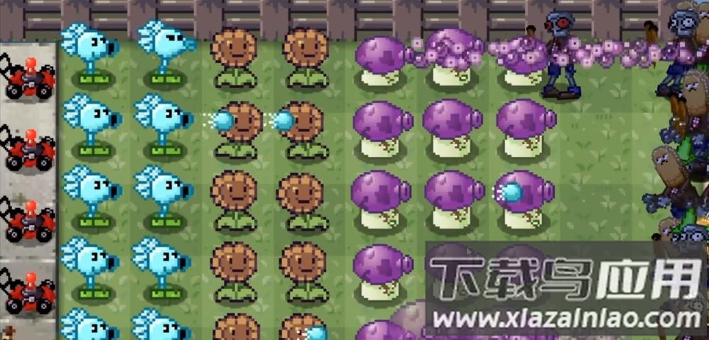 植物大战僵尸像素版手机下载安装(PixelPvZ)截图2