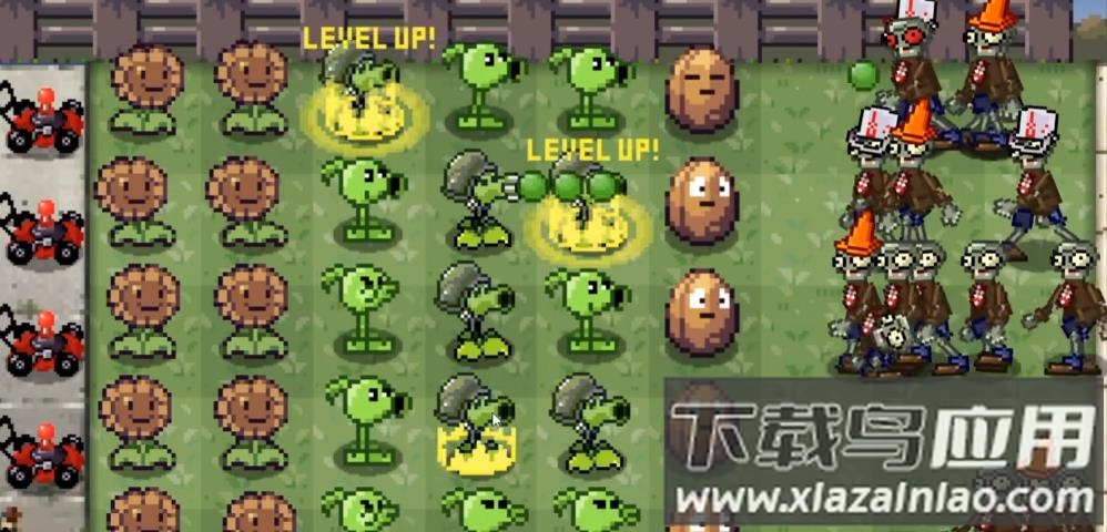 植物大战僵尸像素版手机下载安装(PixelPvZ)截图3