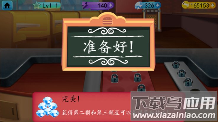 我的汉堡店2完整版最新版截图3