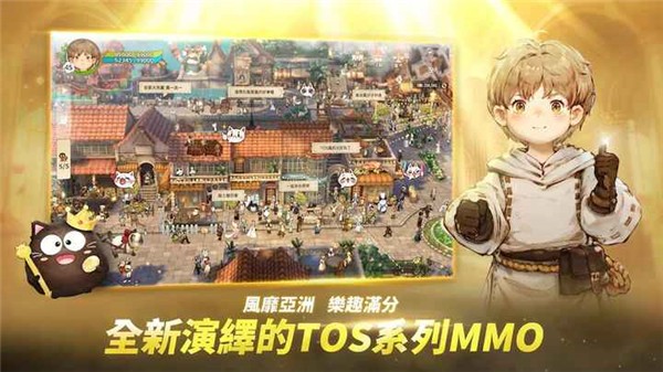 救世者之树新世界游戏