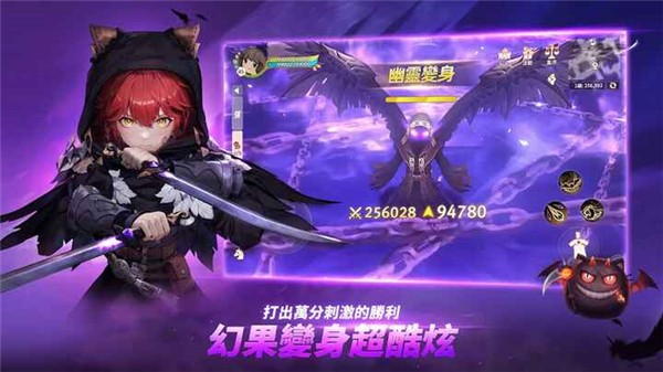 救世者之树手游截图1