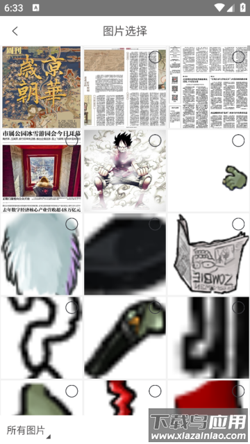 简单水印相机app