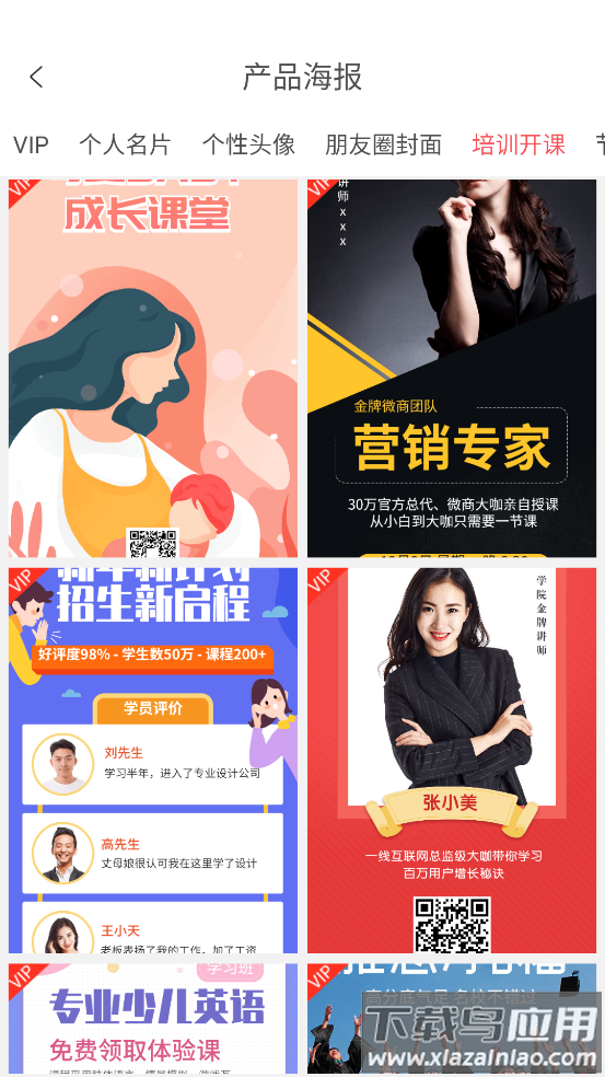 简单水印相机app截图5