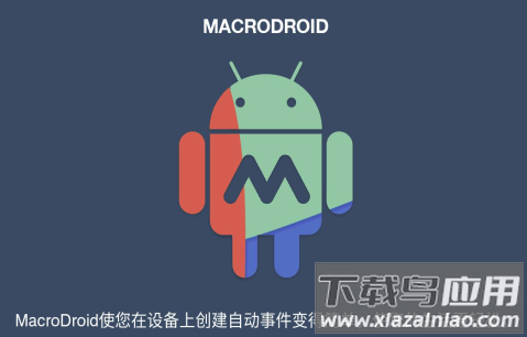 macrodroid app