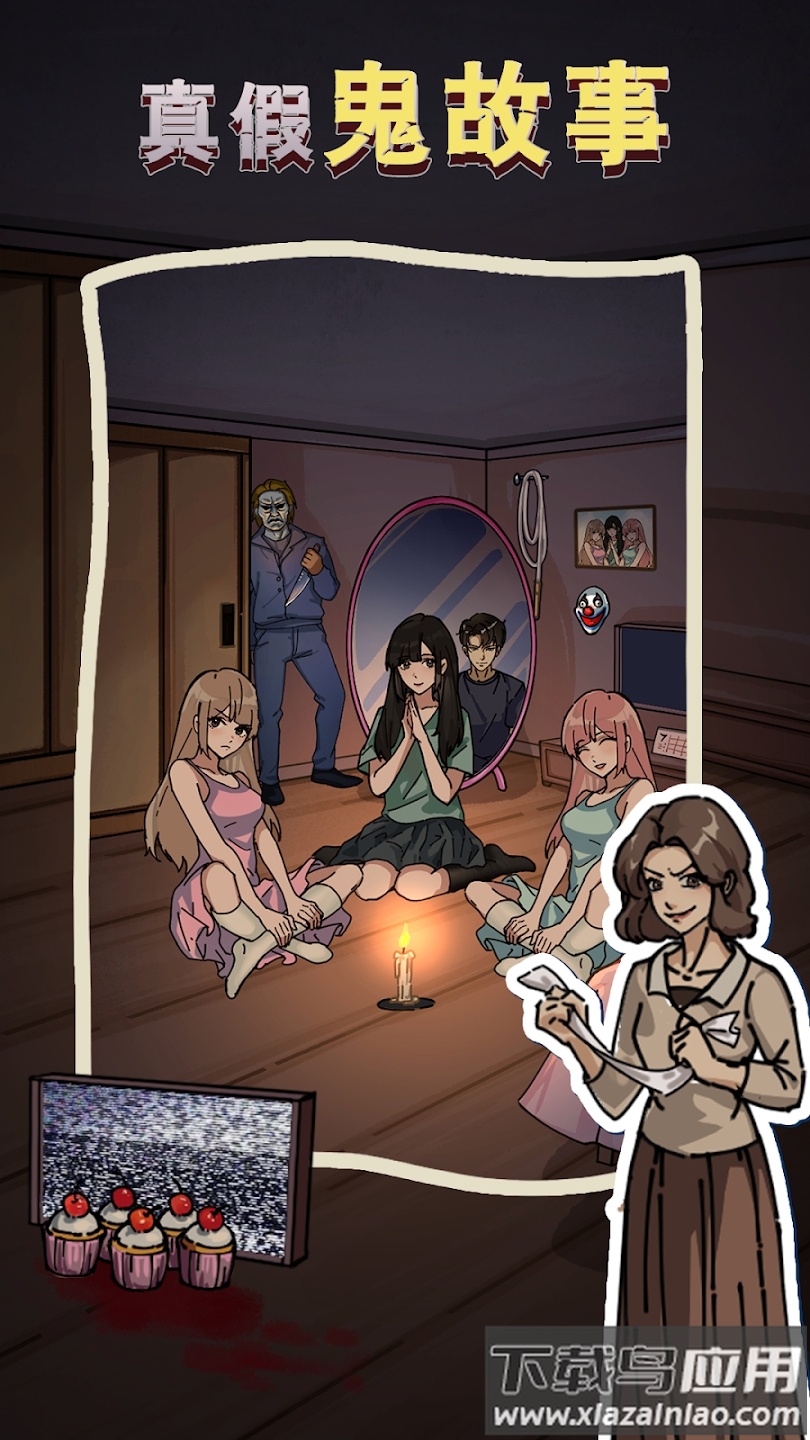 隐秘的档案列车怪谈截图