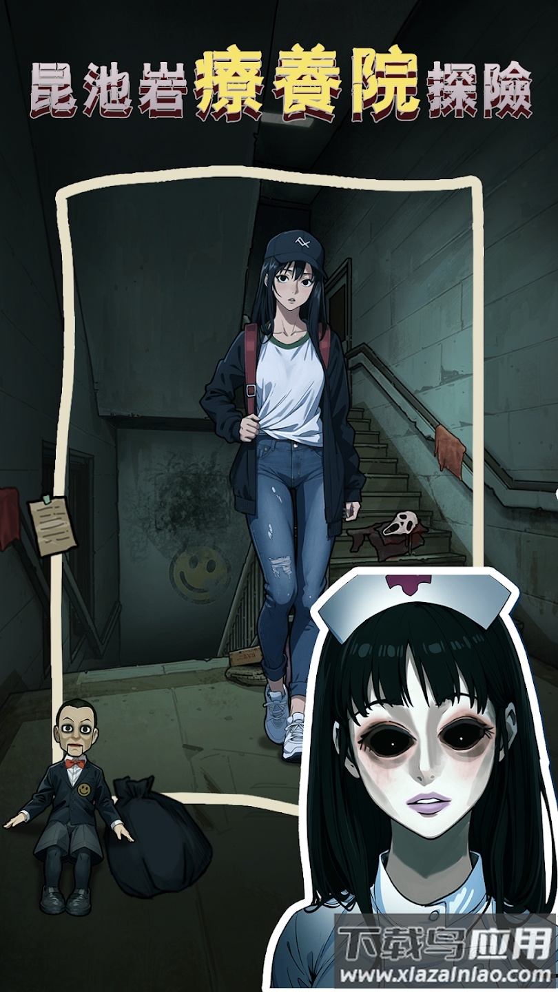 隐秘的档案列车怪谈截图