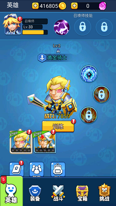 空闲战争手游最新版截图1