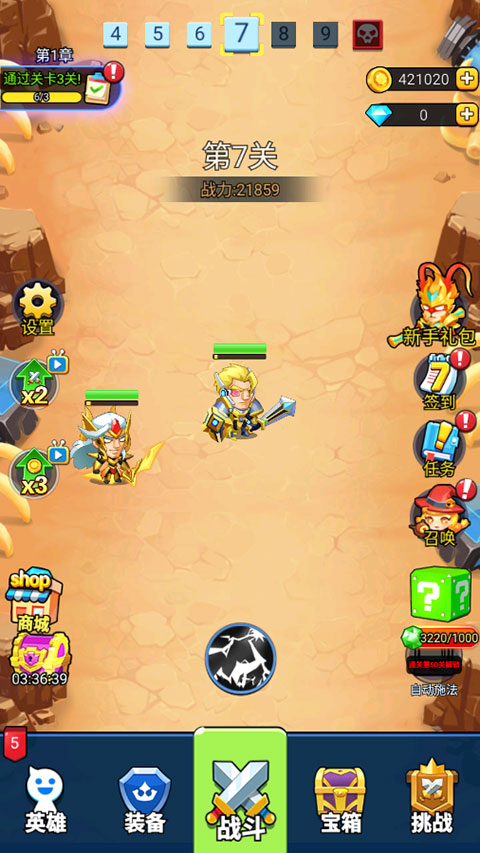 空闲战争手游最新版截图3