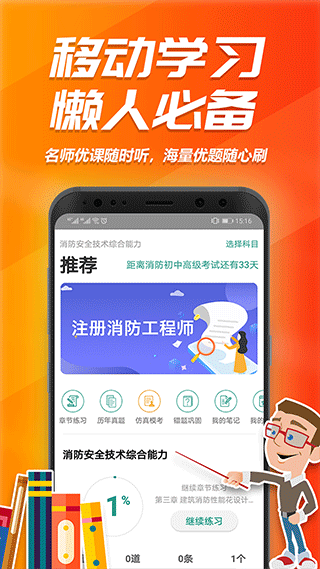 消考库app最新版截图2