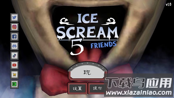 恐怖冰淇淋5下载(Ice Scream 5)