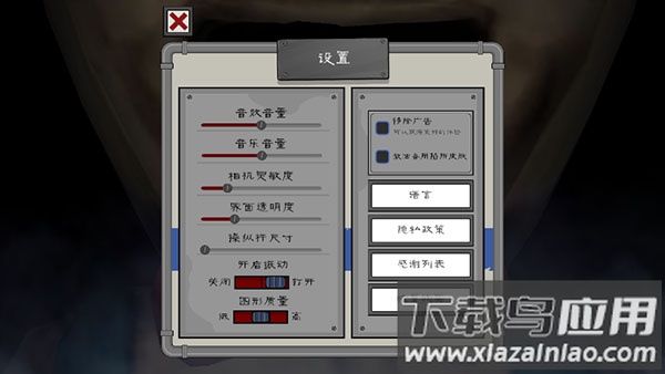 恐怖冰淇淋5下载(Ice Scream 5)截图3