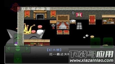 羊村大崩坏最新版截图1
