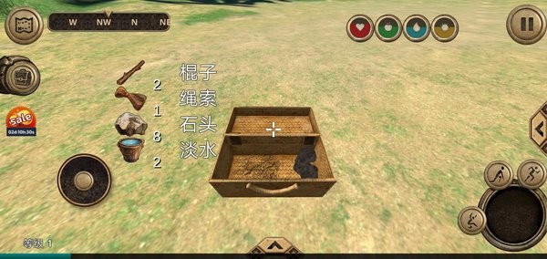 荒岛求生进化内置菜单最新版截图3