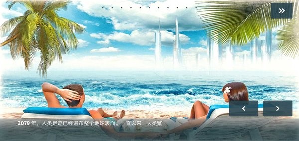 荒岛求生进化内置菜单最新版截图4