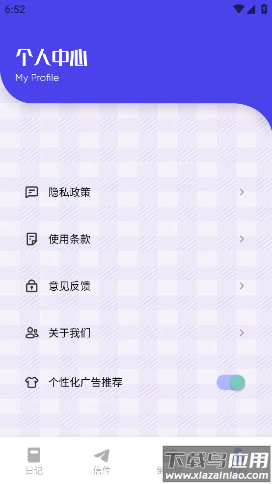Hertown生活记录app最新版截图3
