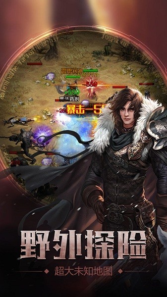 暗黑魔塔游戏最新版截图1