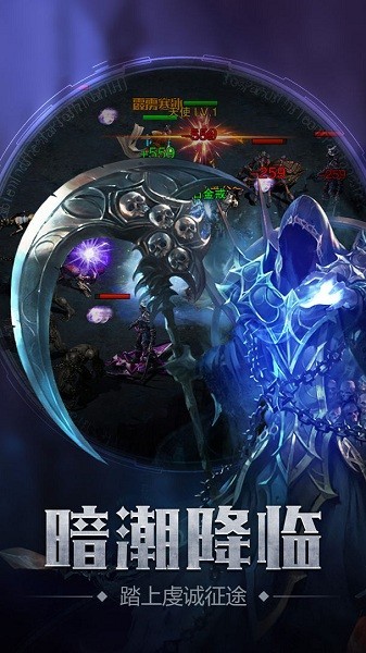 暗黑魔塔游戏最新版截图2