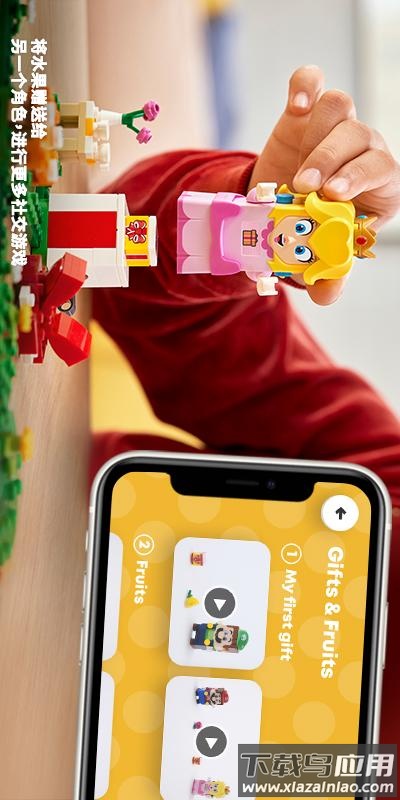 legosupermario最新版下载截图