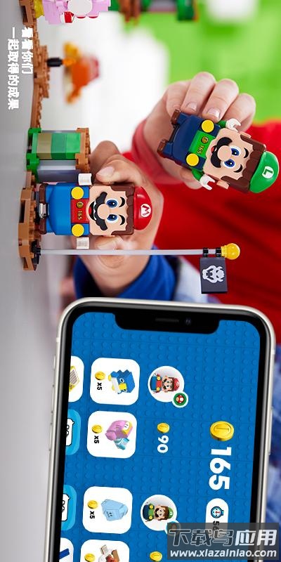 legosupermario最新版下载截图