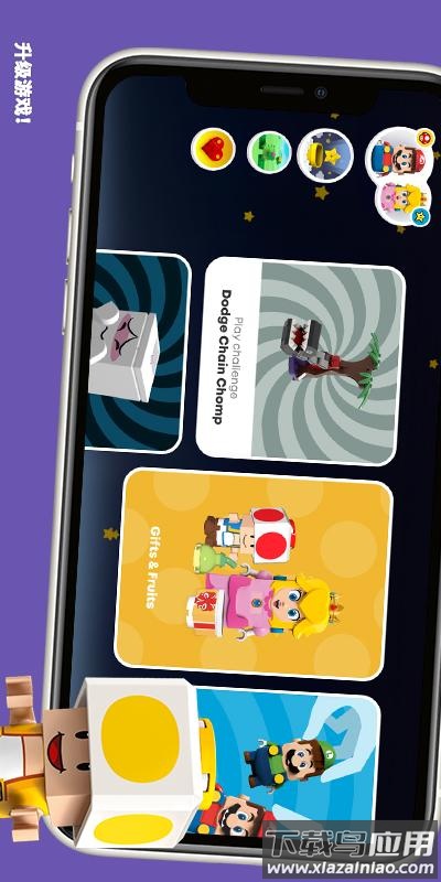 legosupermario最新版下载截图