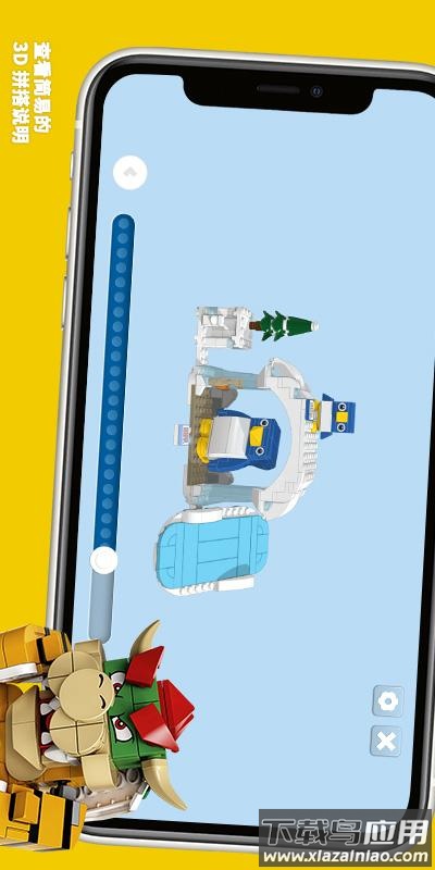 legosupermario最新版下载截图