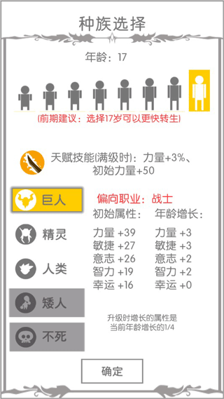 战斗无止境正版