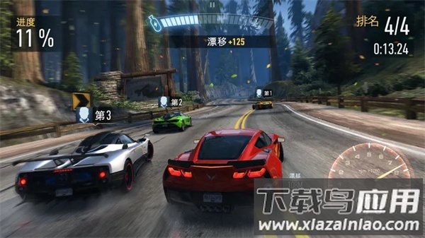 极品飞车无限赛车安卓下载截图1