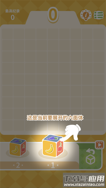 你玩三消贼菜游戏