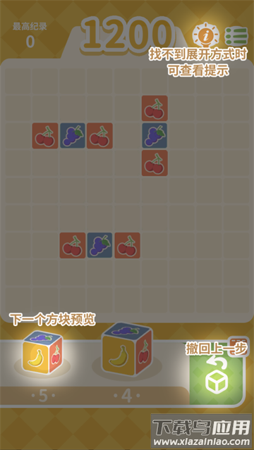 你玩三消贼菜游戏