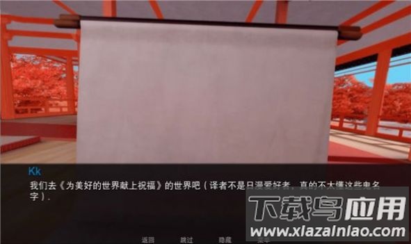 Jump Harem游戏截图