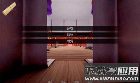 Jump Harem游戏截图