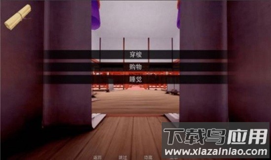 Jump Harem汉化版截图