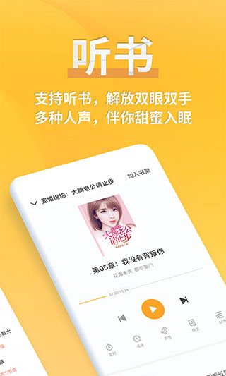 点阅读书app截图2