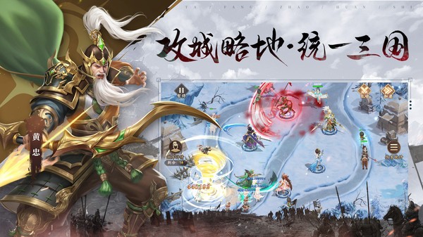 塔防召唤师手游最新版截图1