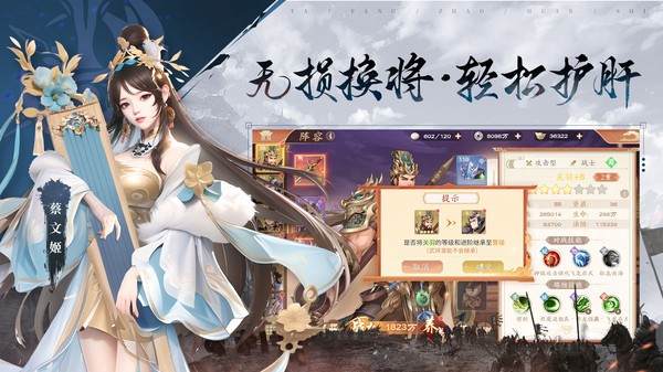 塔防召唤师手游最新版截图2