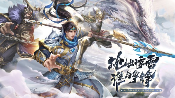 塔防召唤师手游最新版截图3