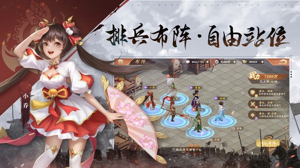 塔防召唤师手游最新版截图4