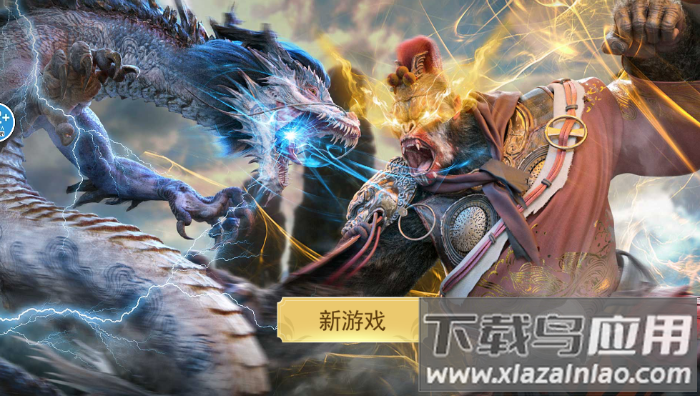 方舟山海吞噬进化